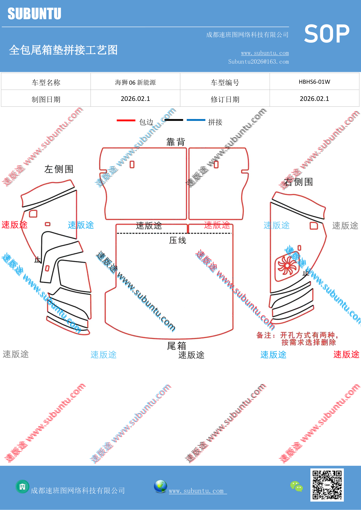 工艺图