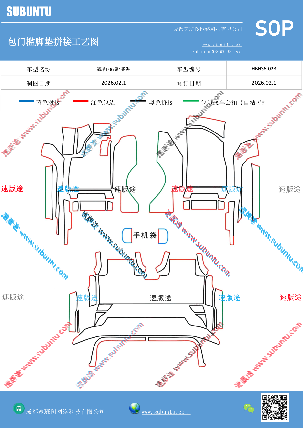 工艺图