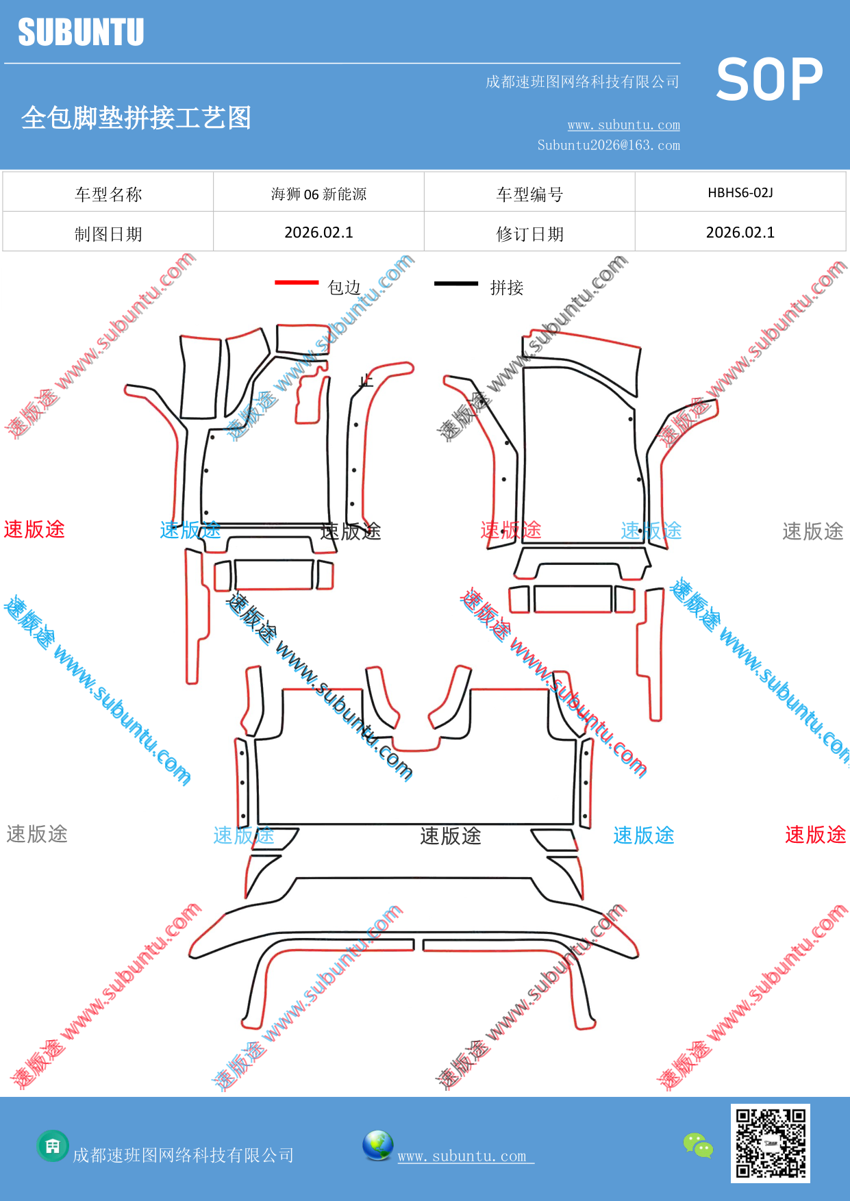 工艺图