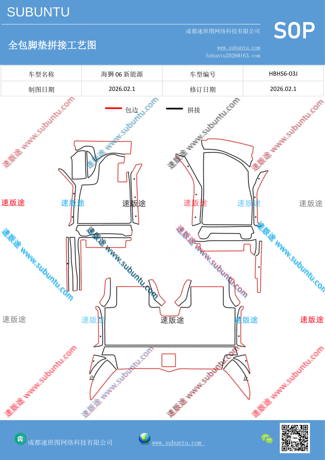 工艺图