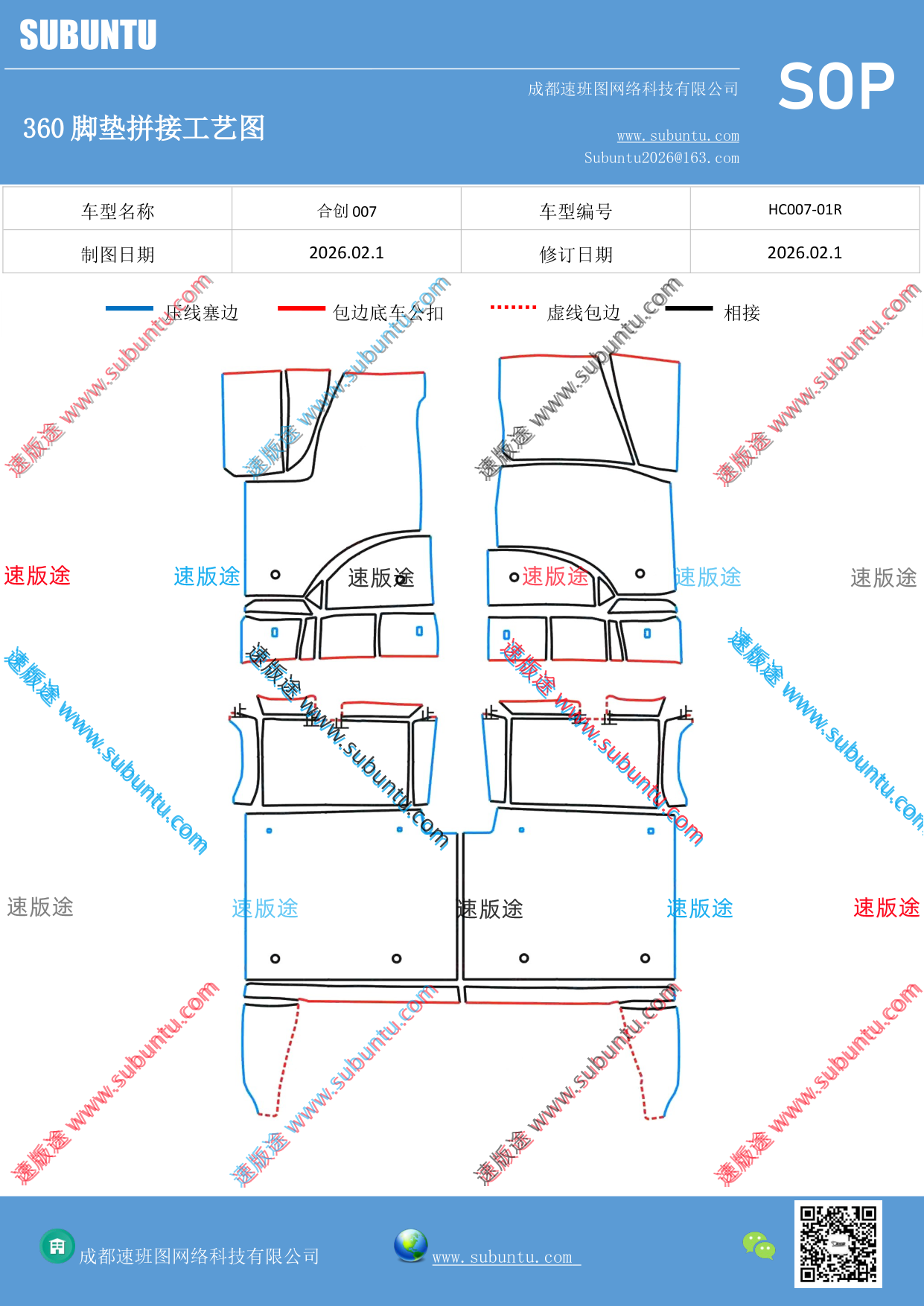 工艺图