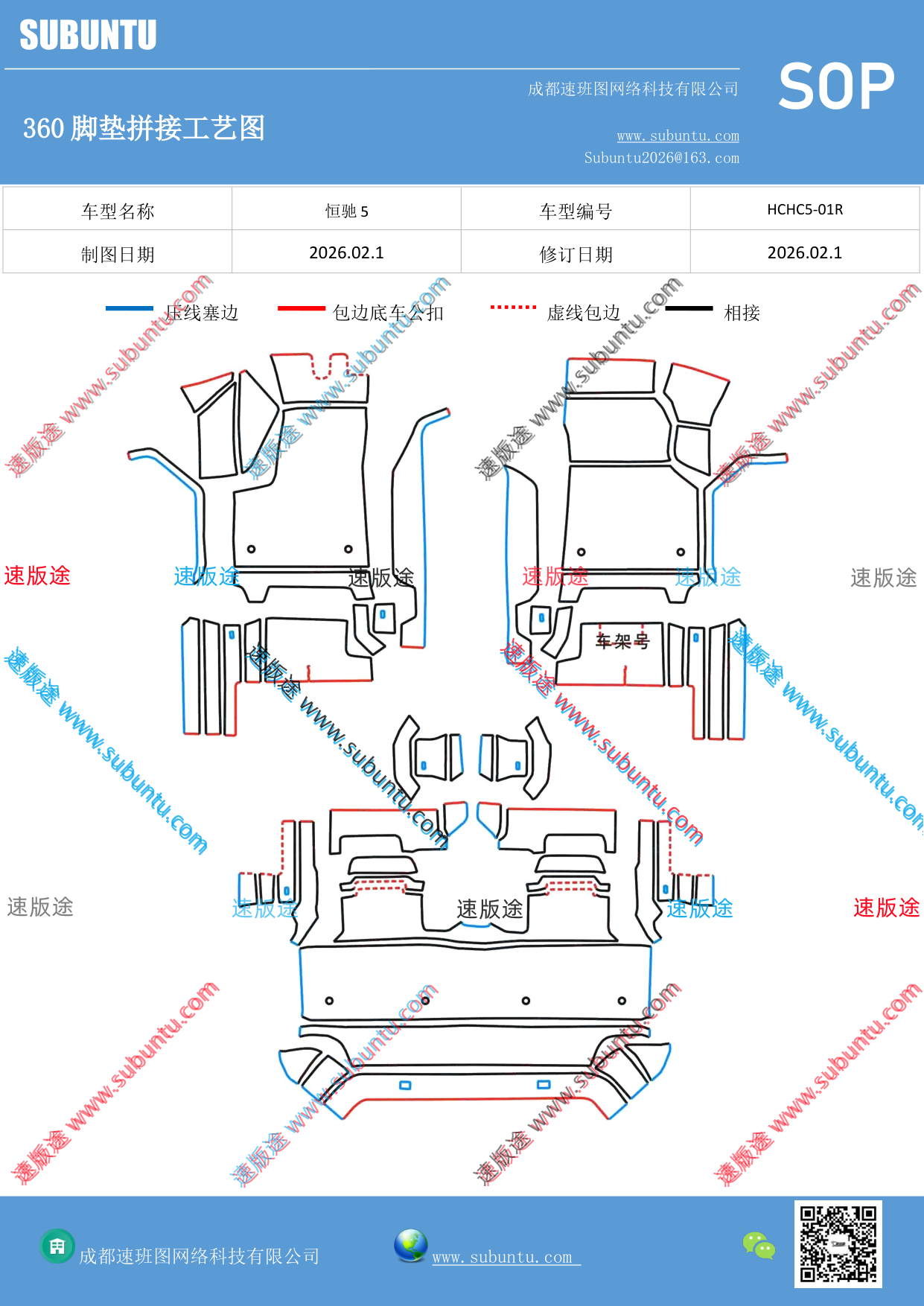 工艺图
