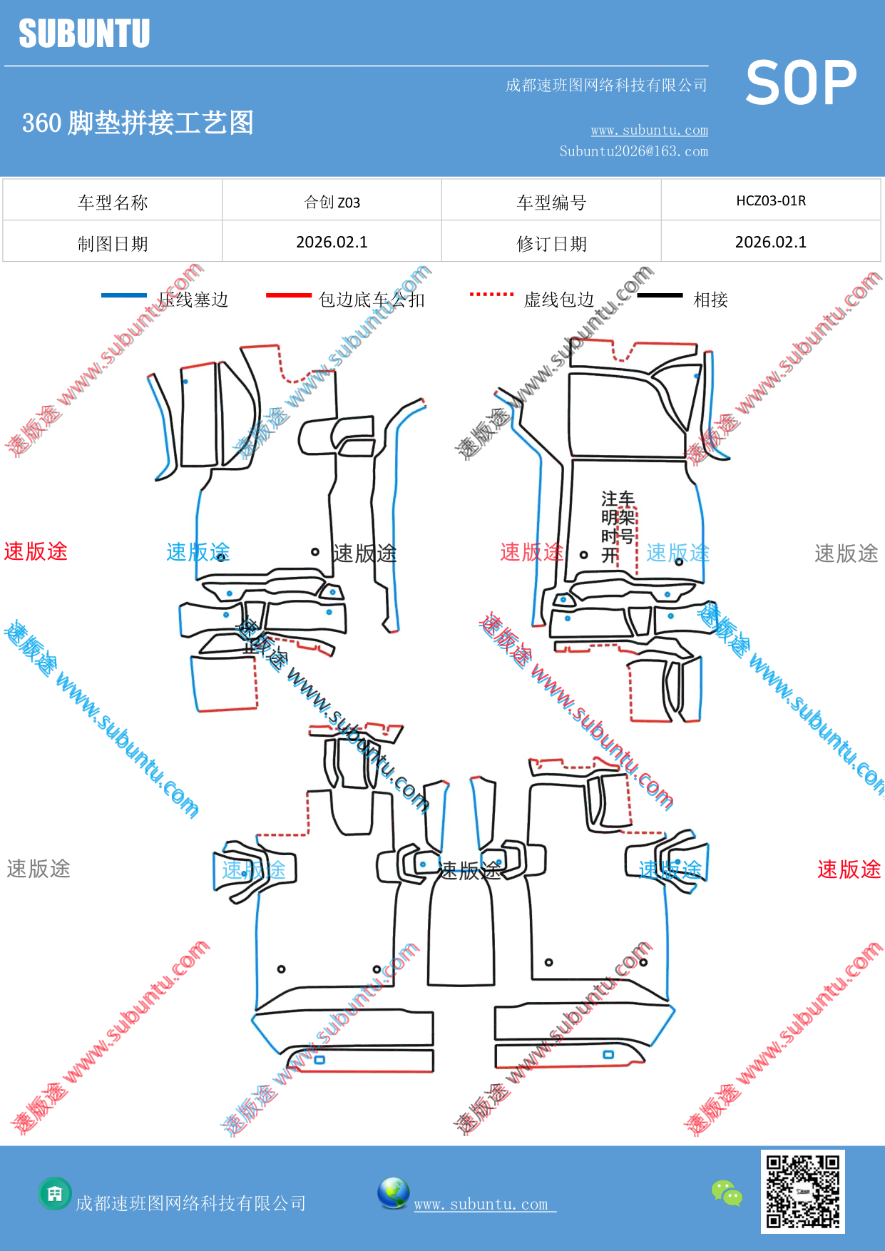 工艺图