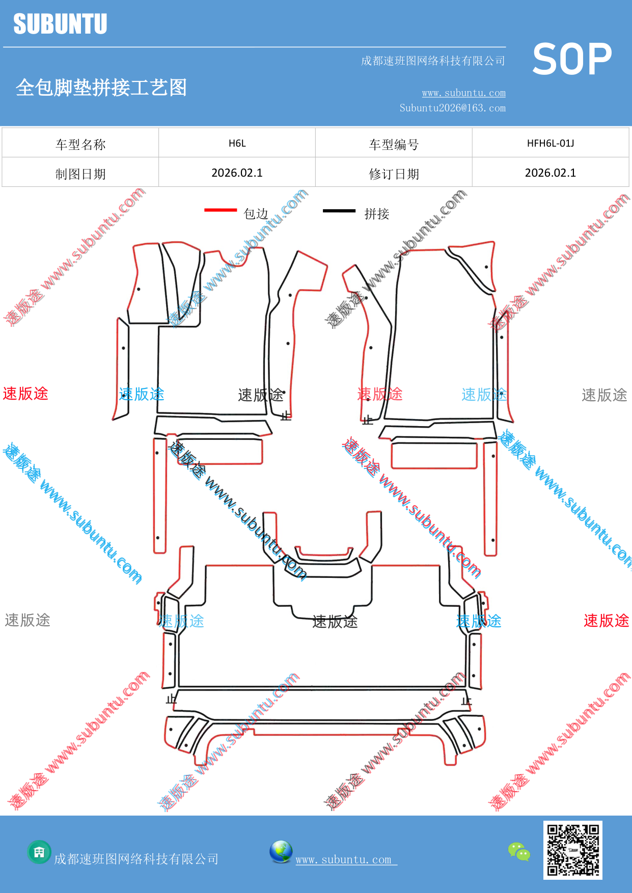 工艺图