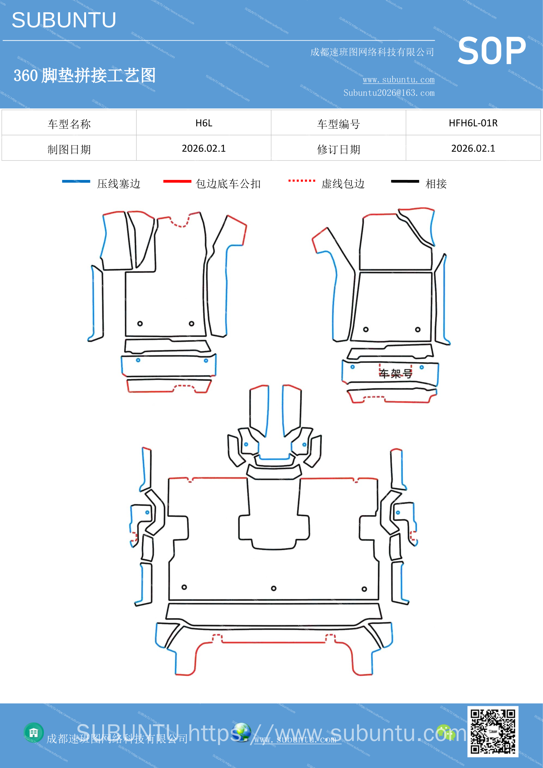 工艺图