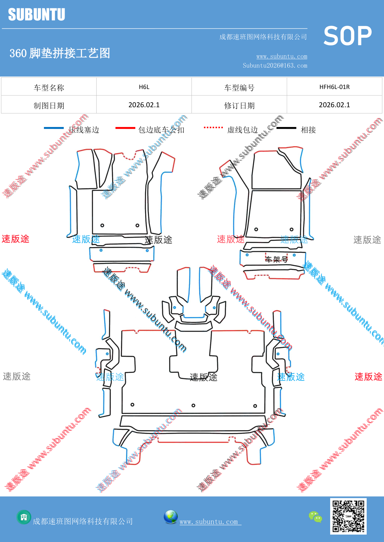 工艺图