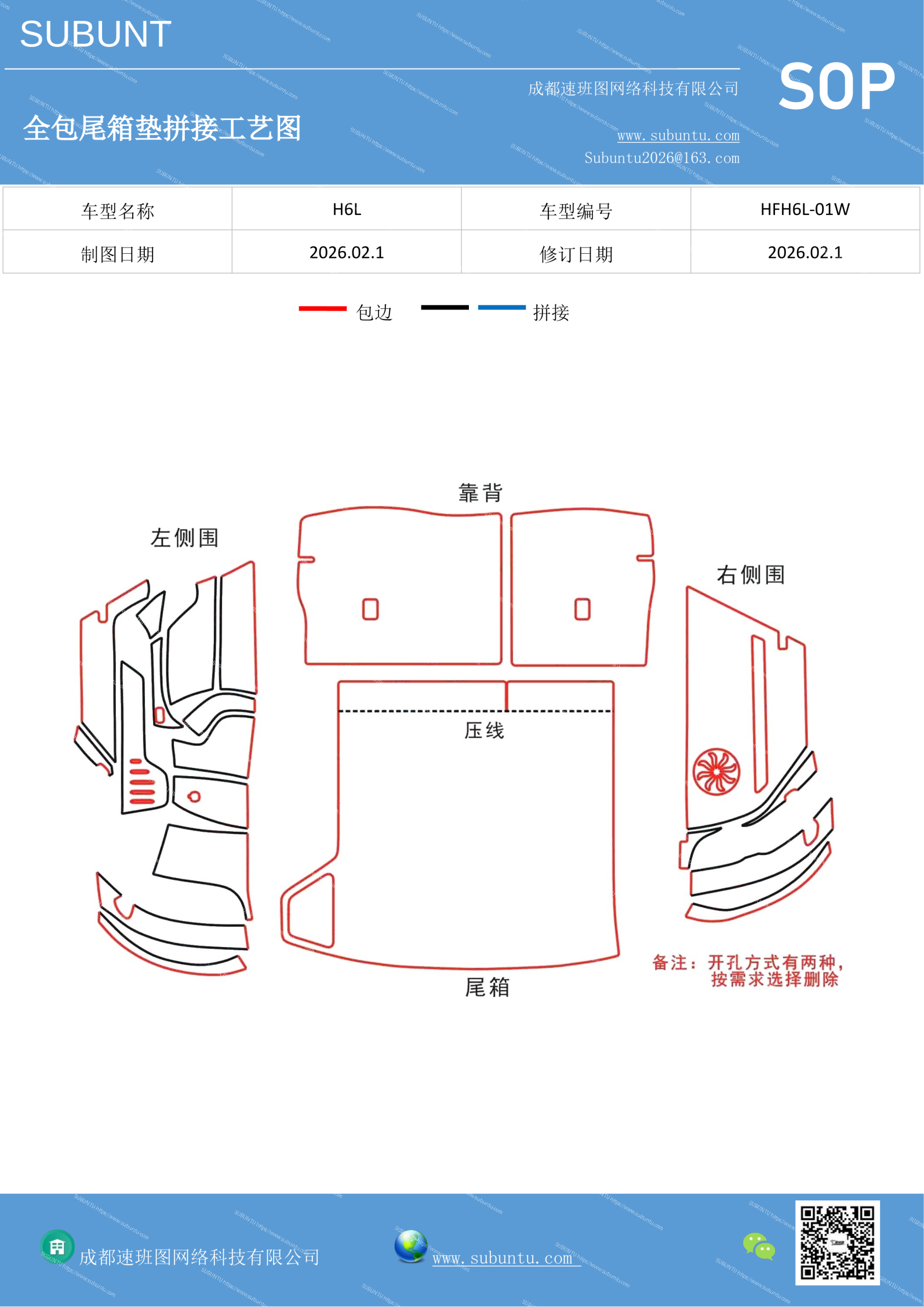 工艺图