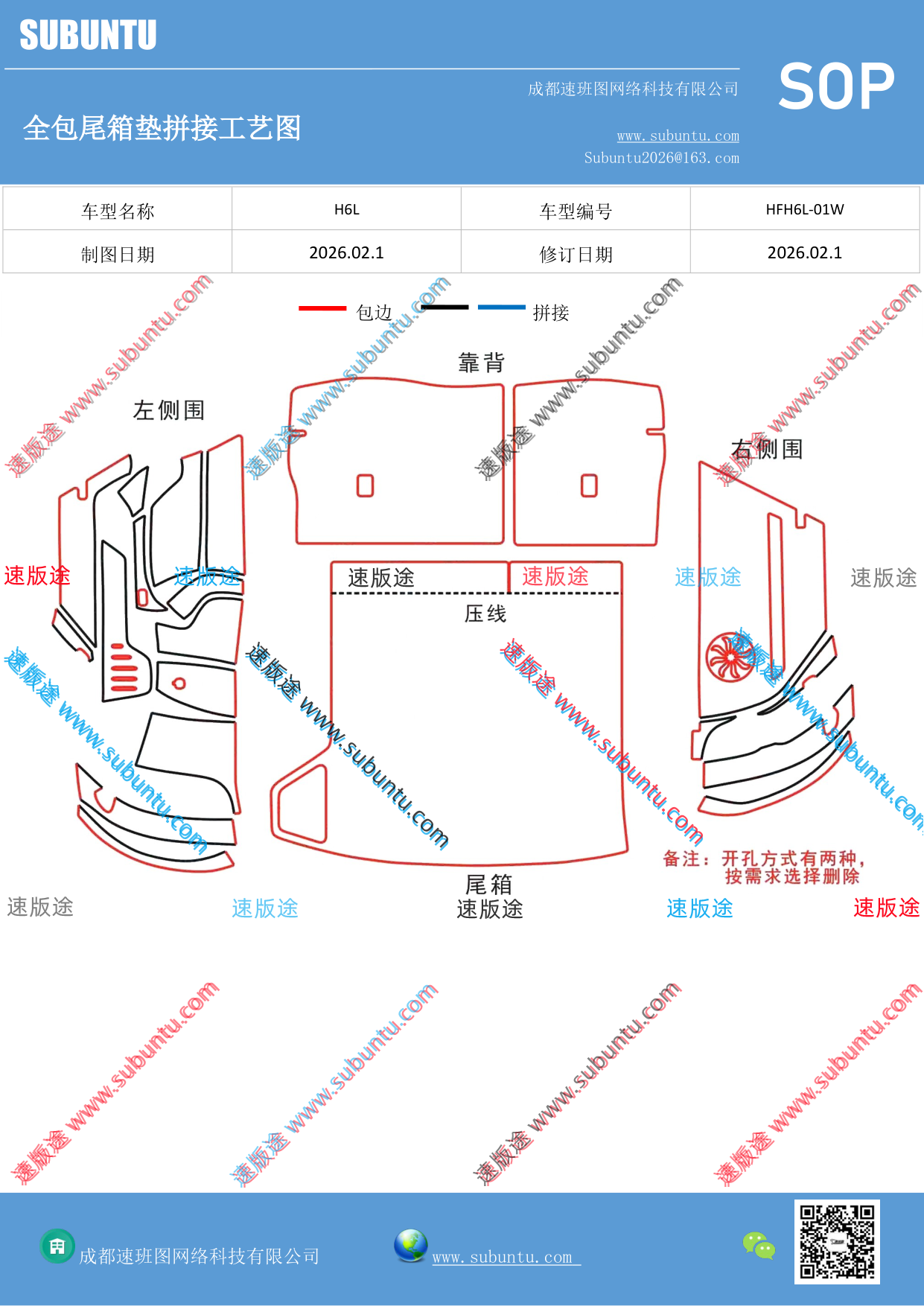 工艺图