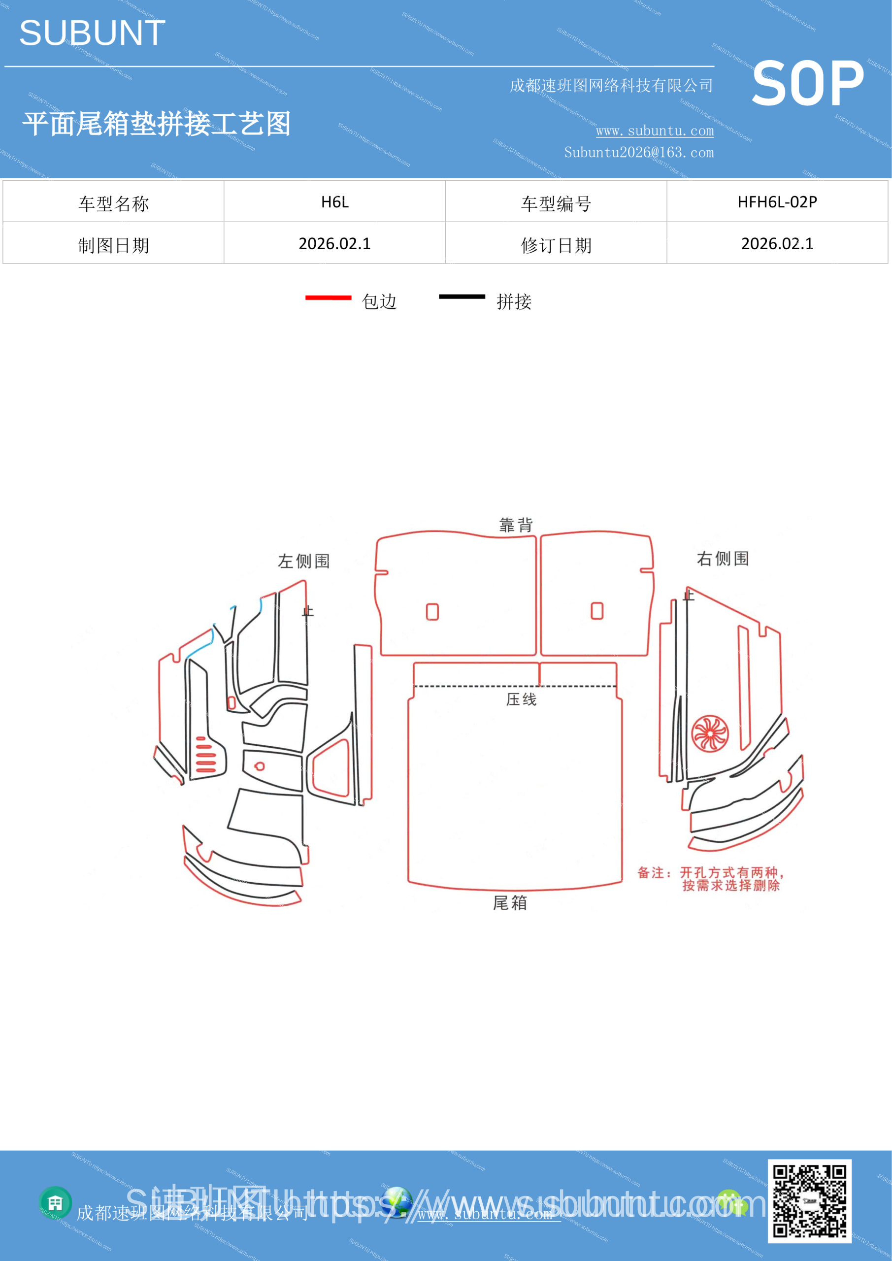 工艺图