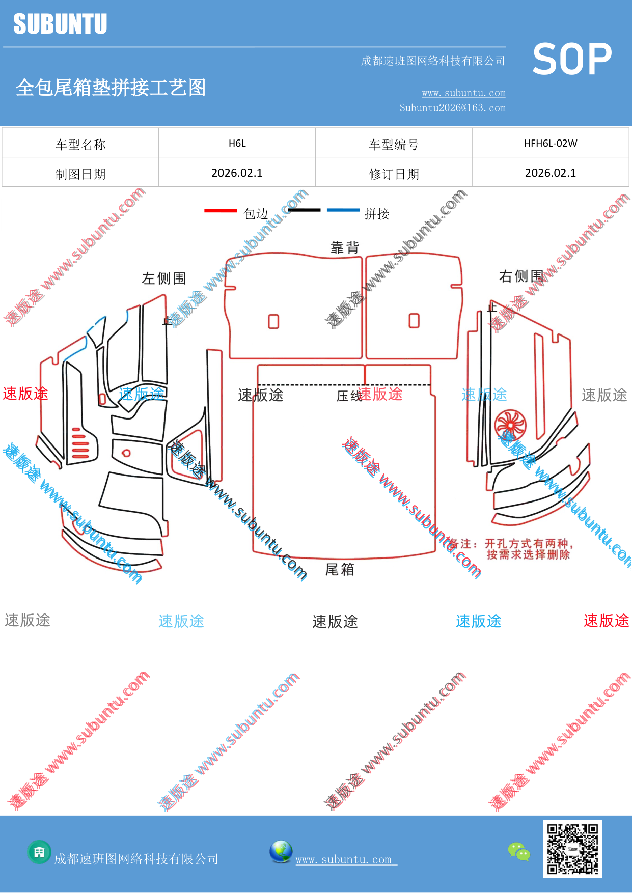 工艺图
