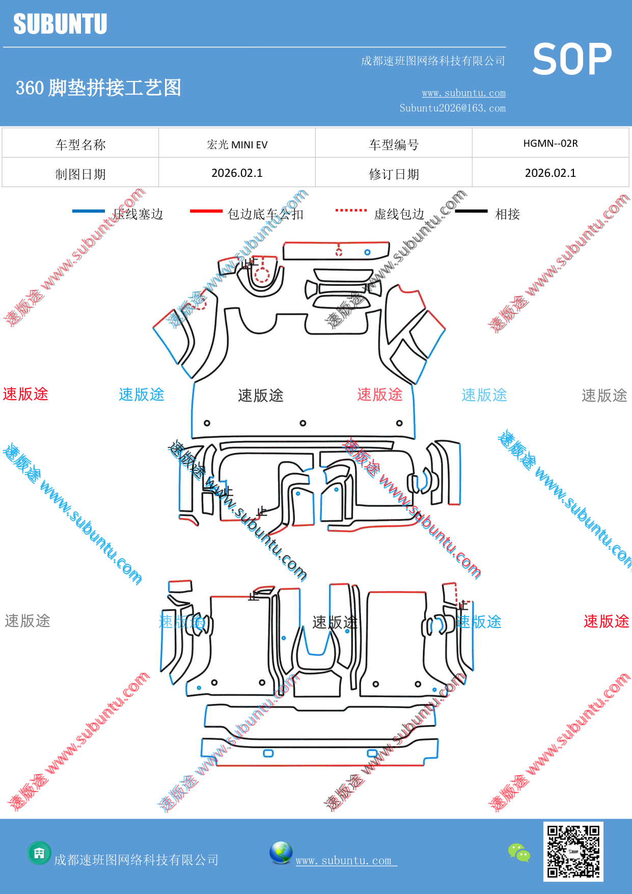 工艺图