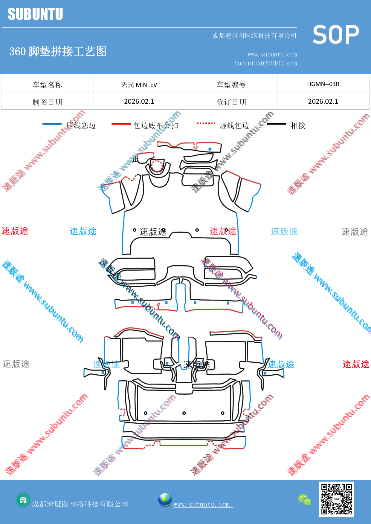 工艺图
