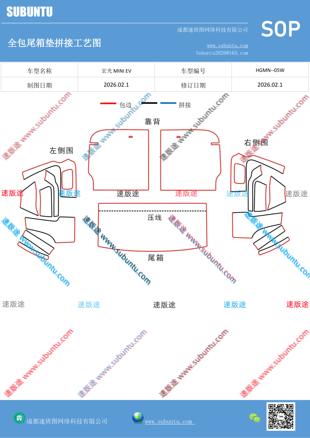 工艺图
