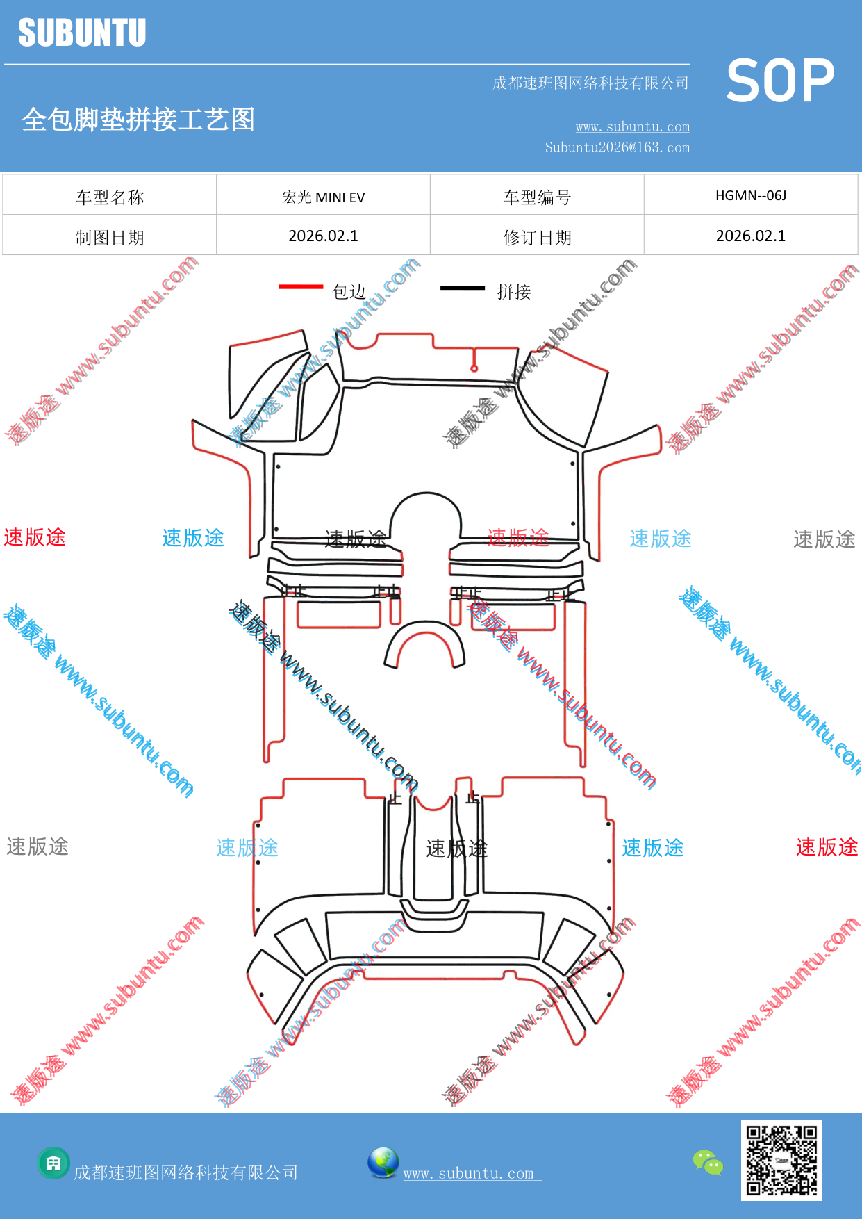 工艺图