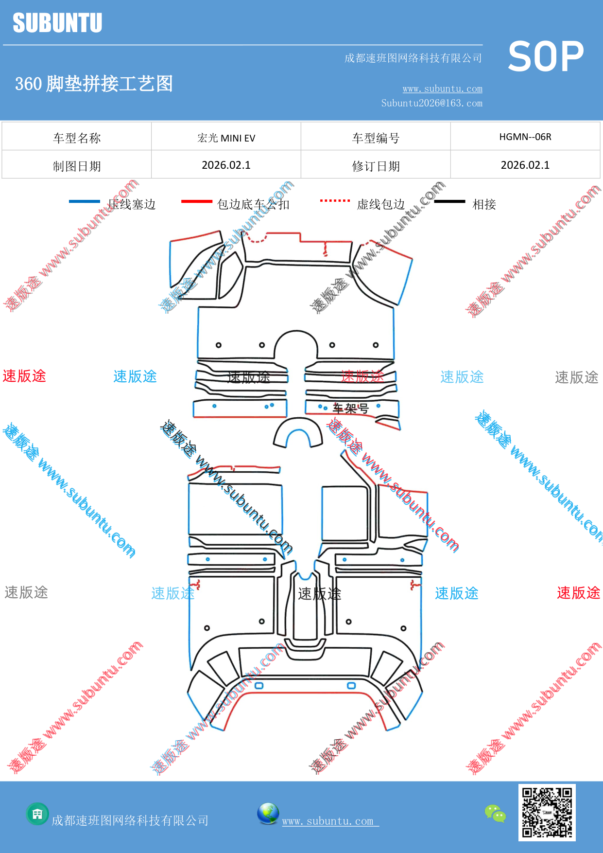 工艺图