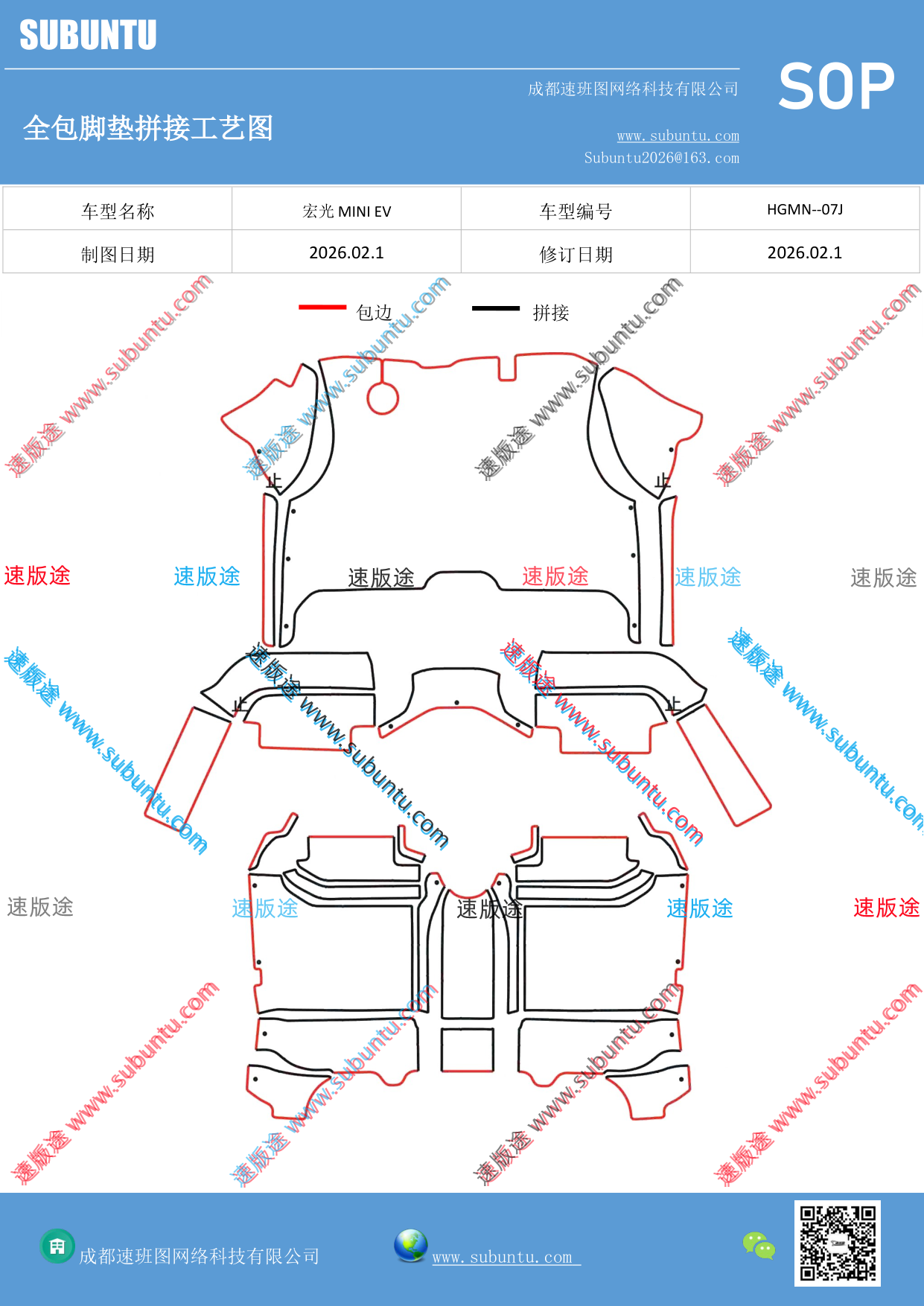 工艺图