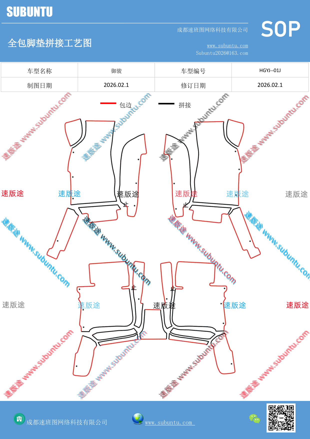 工艺图