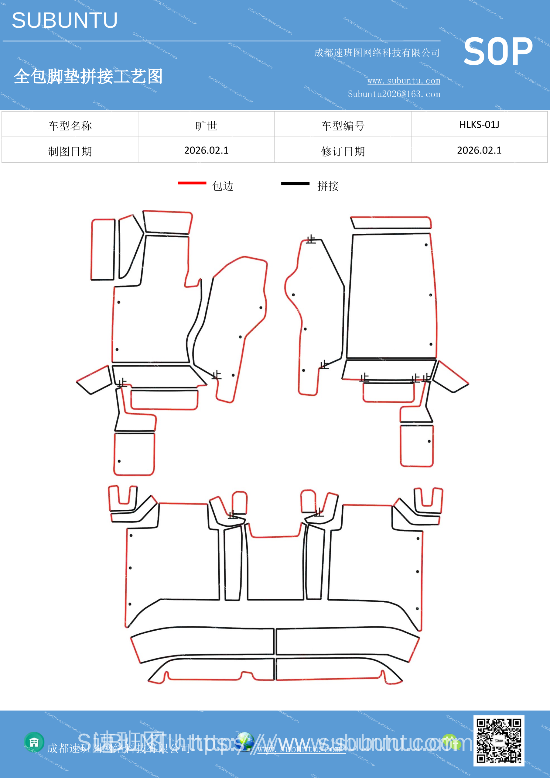 工艺图
