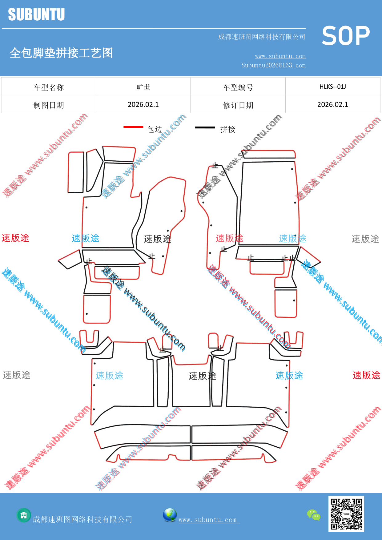 工艺图