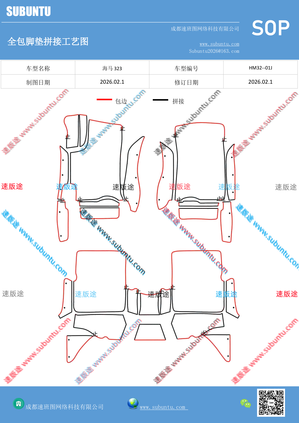 工艺图