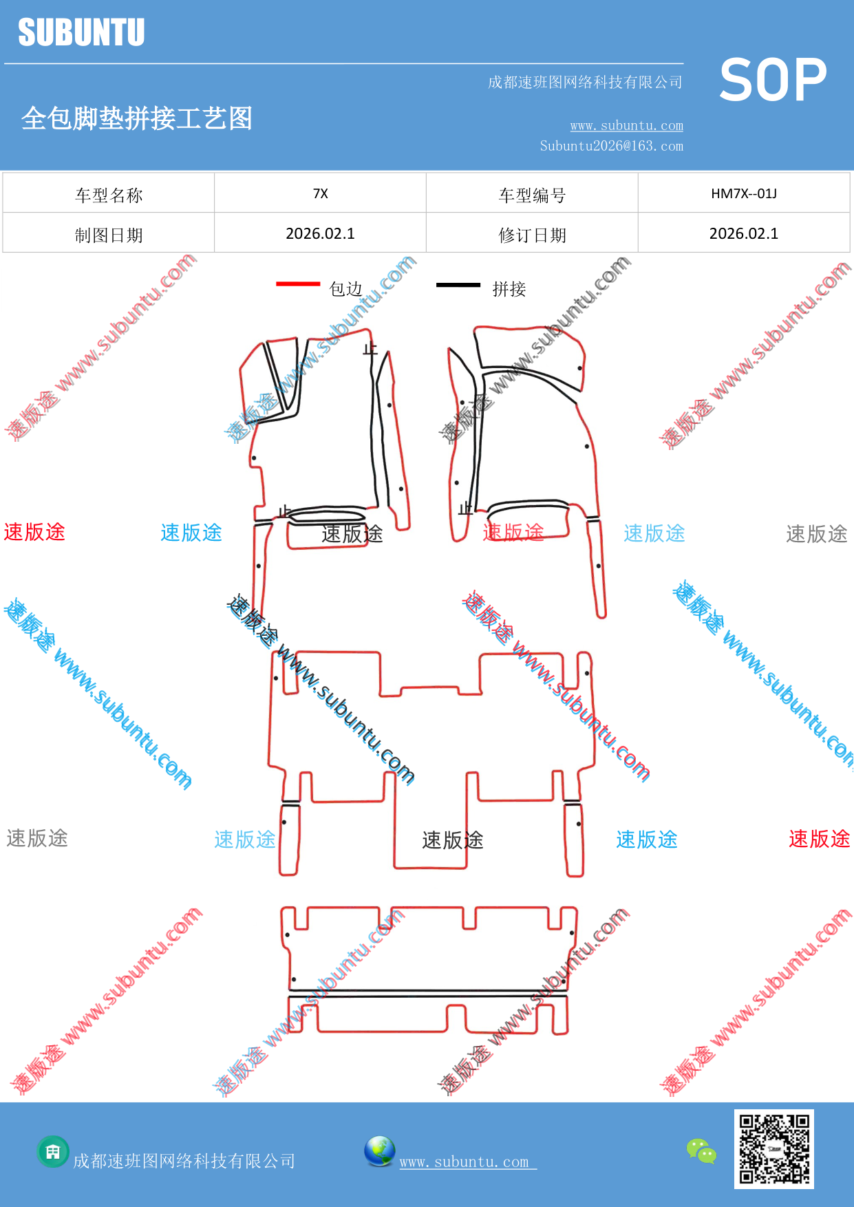 工艺图