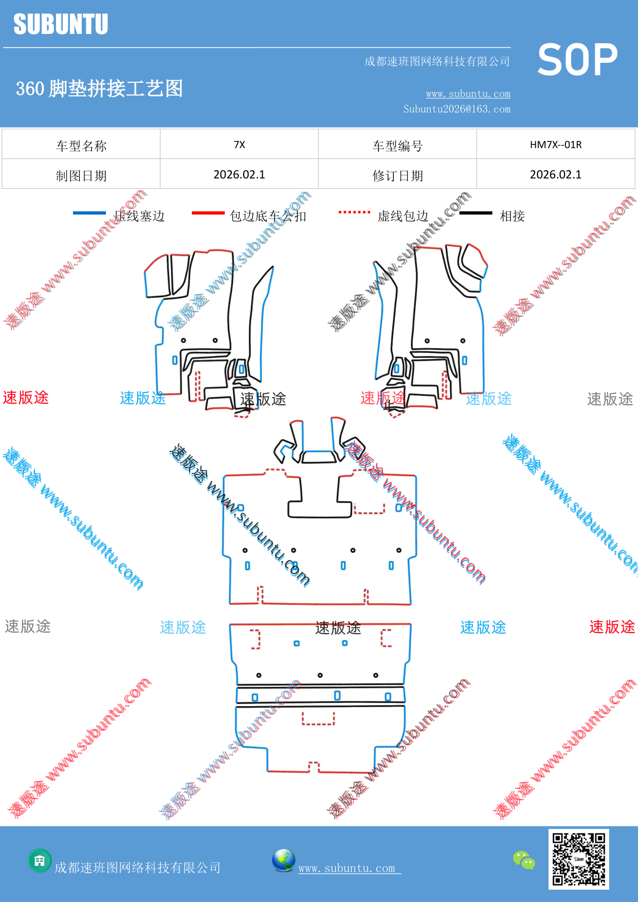 工艺图