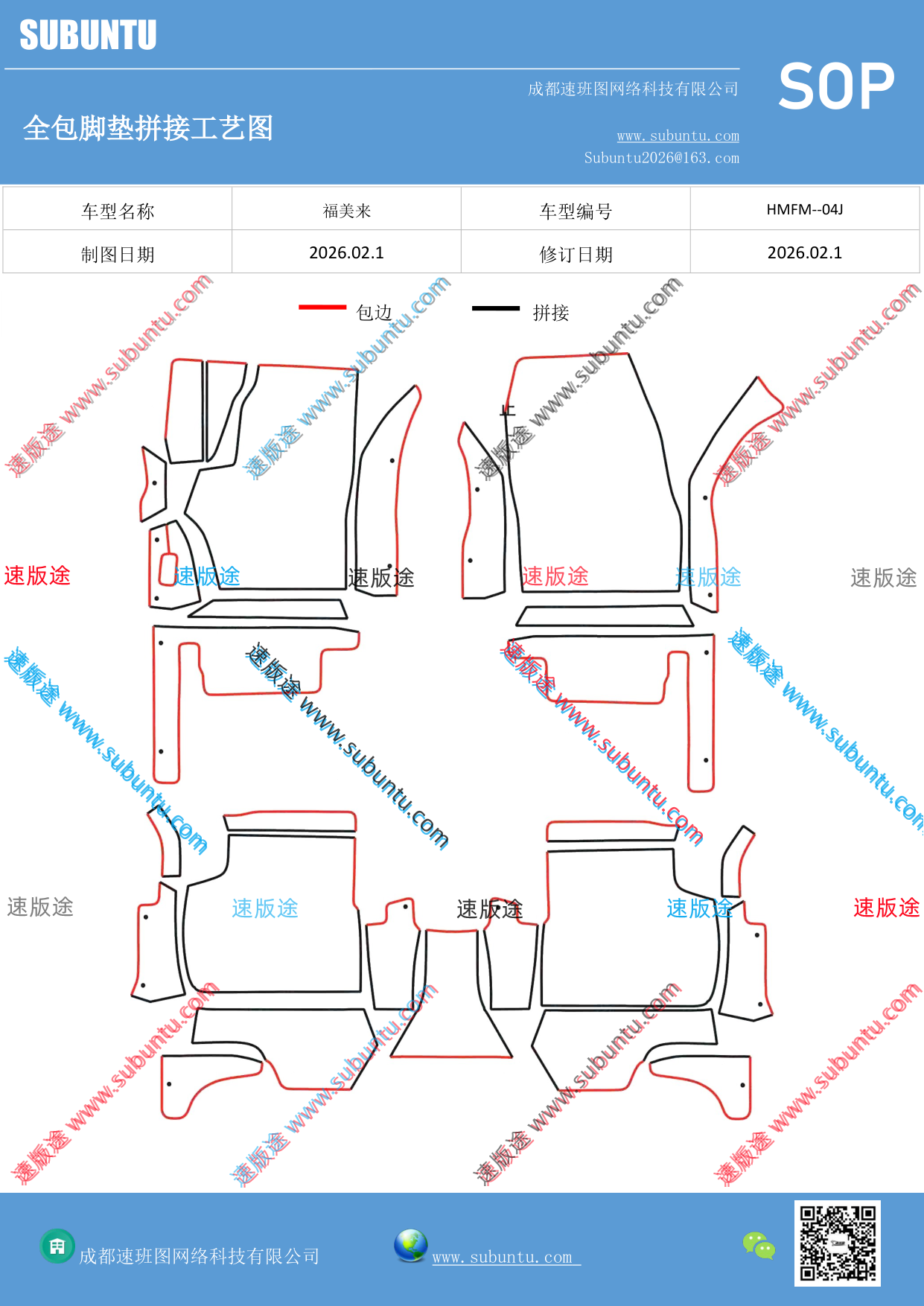 工艺图