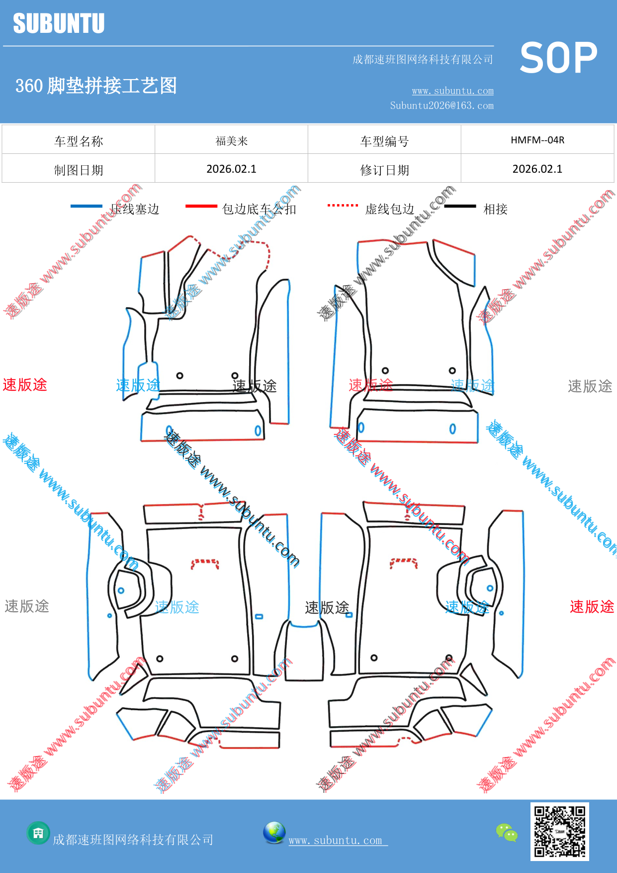 工艺图
