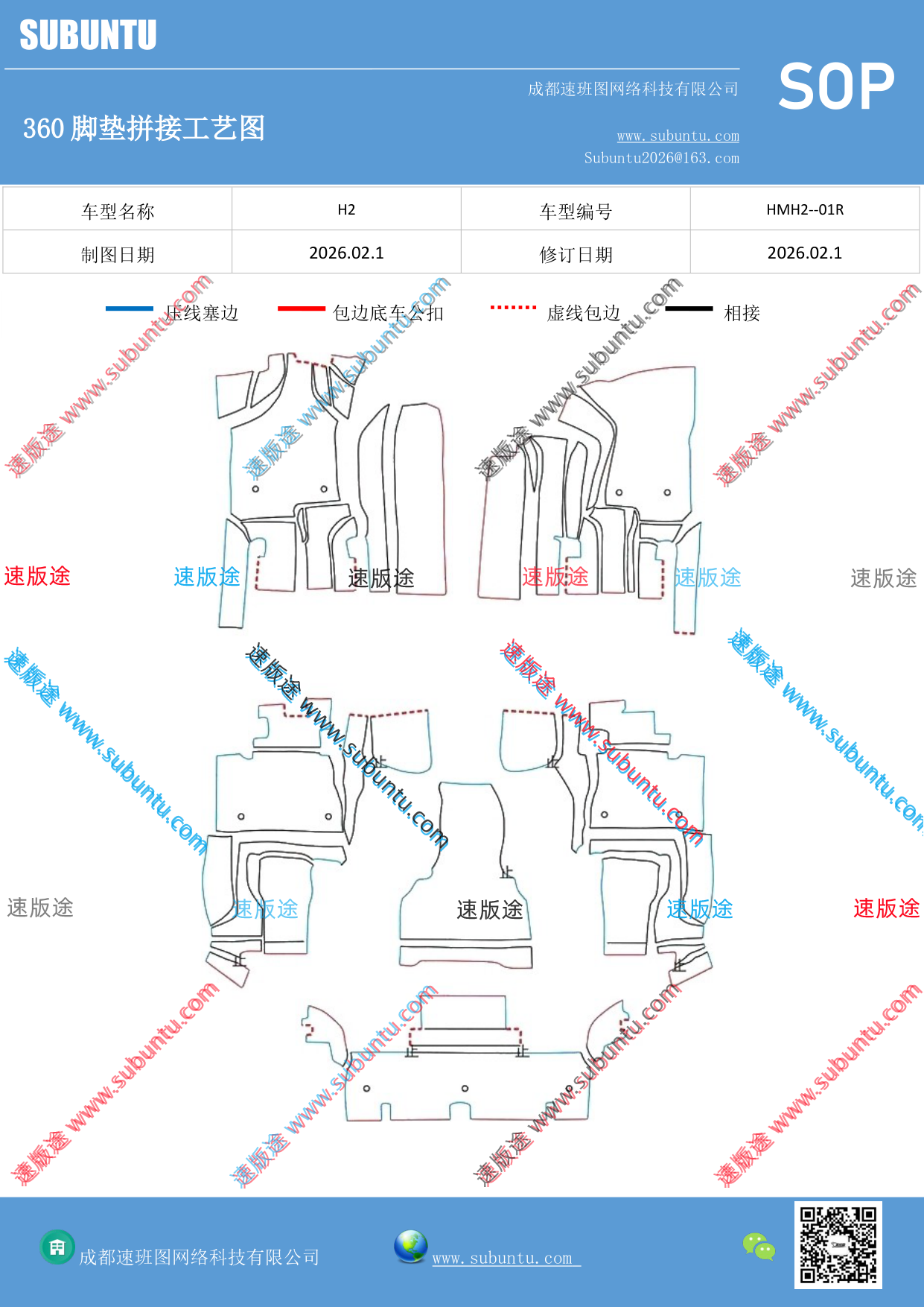 工艺图