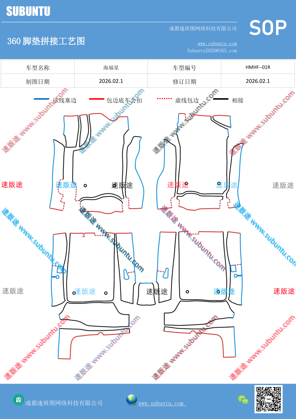 工艺图