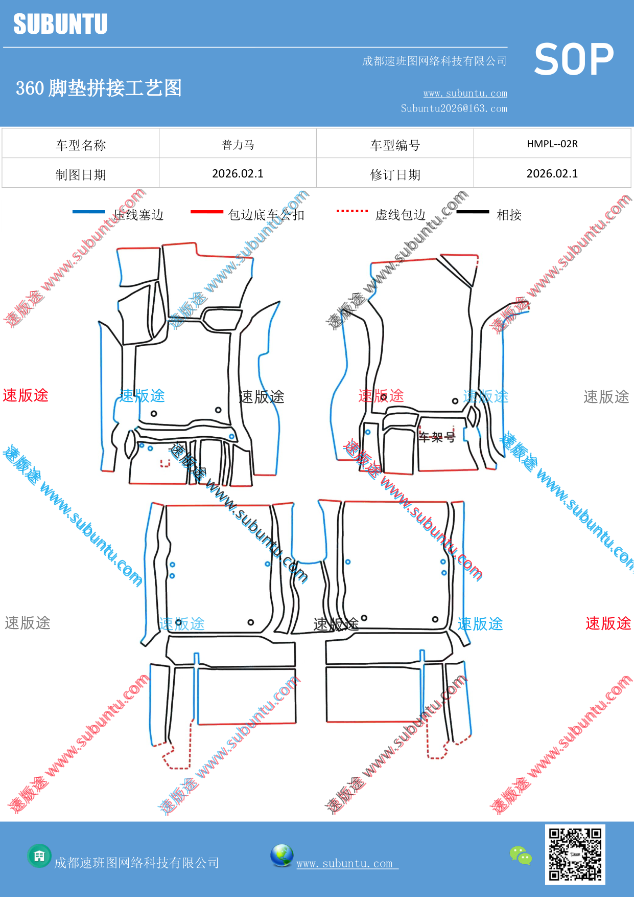 工艺图