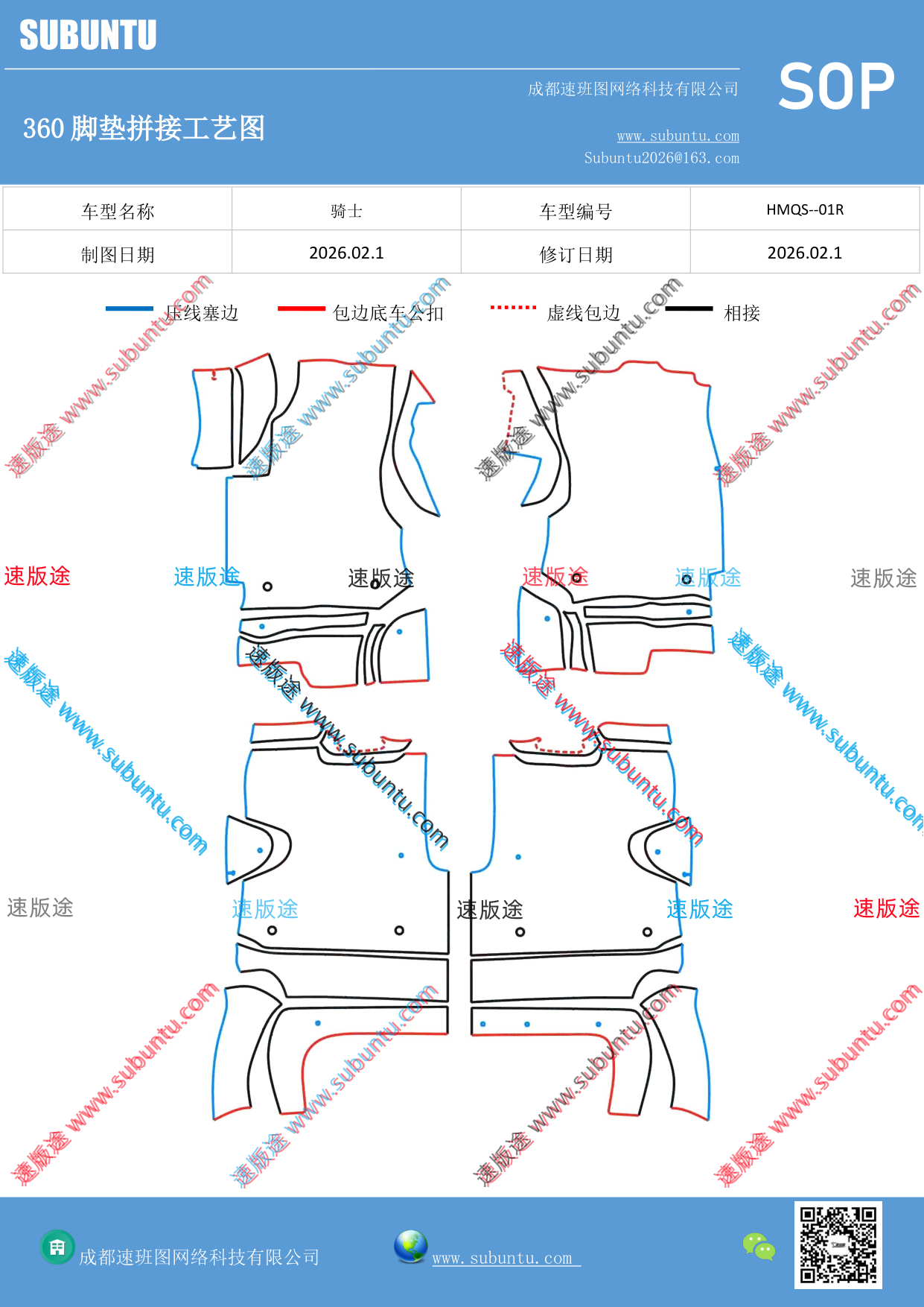 工艺图