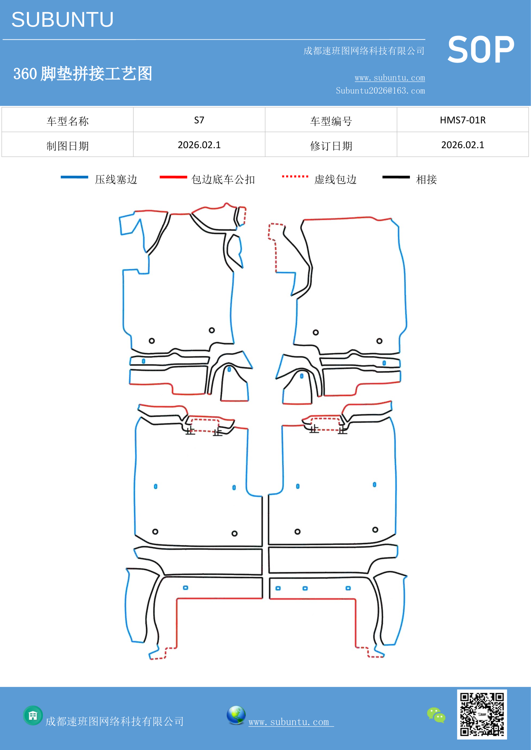 工艺图