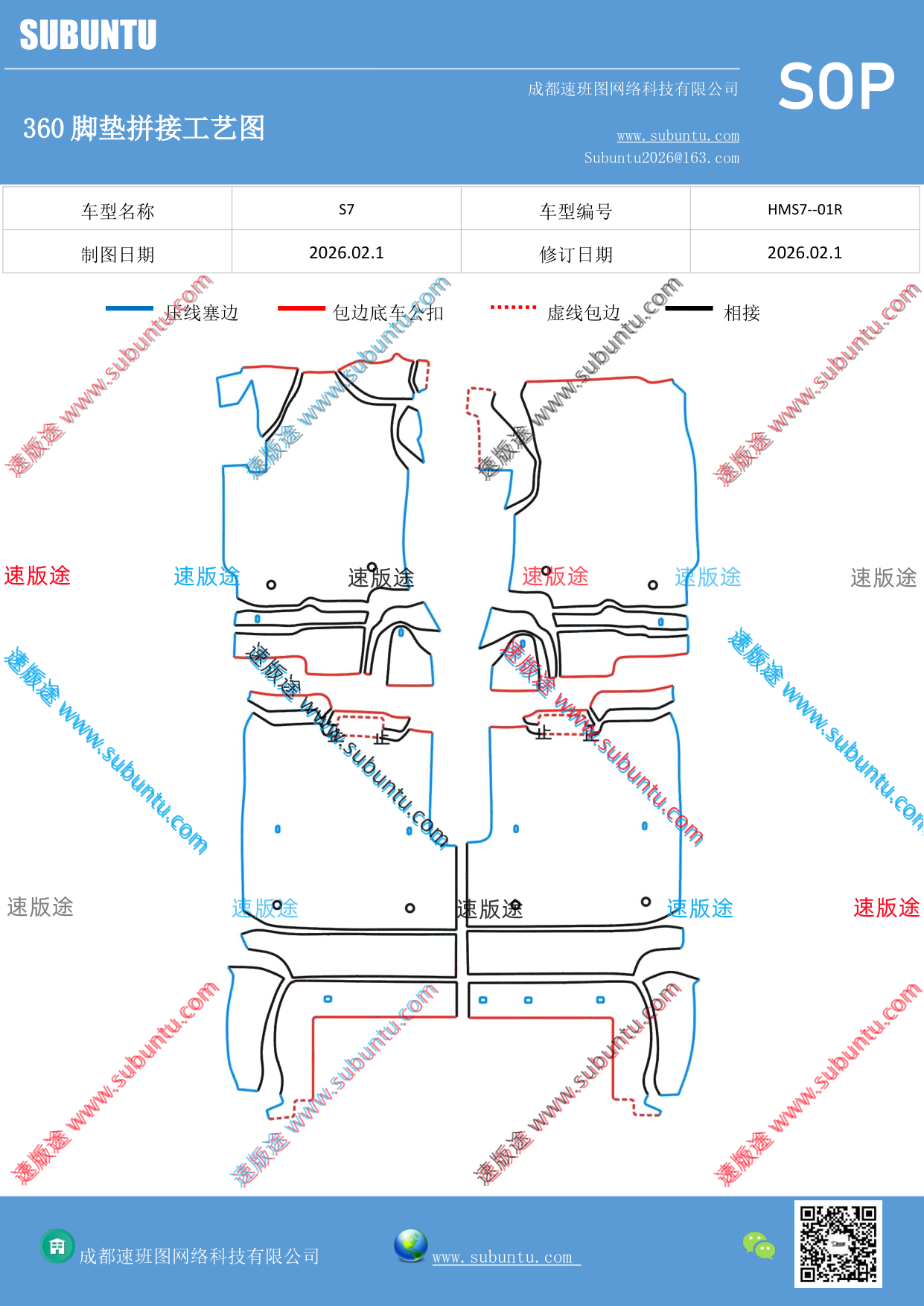 工艺图