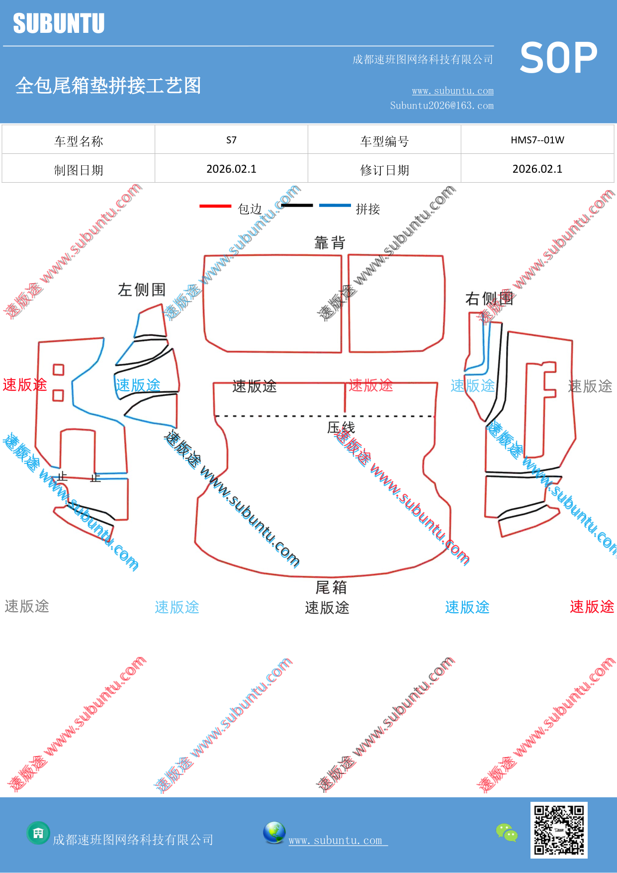工艺图