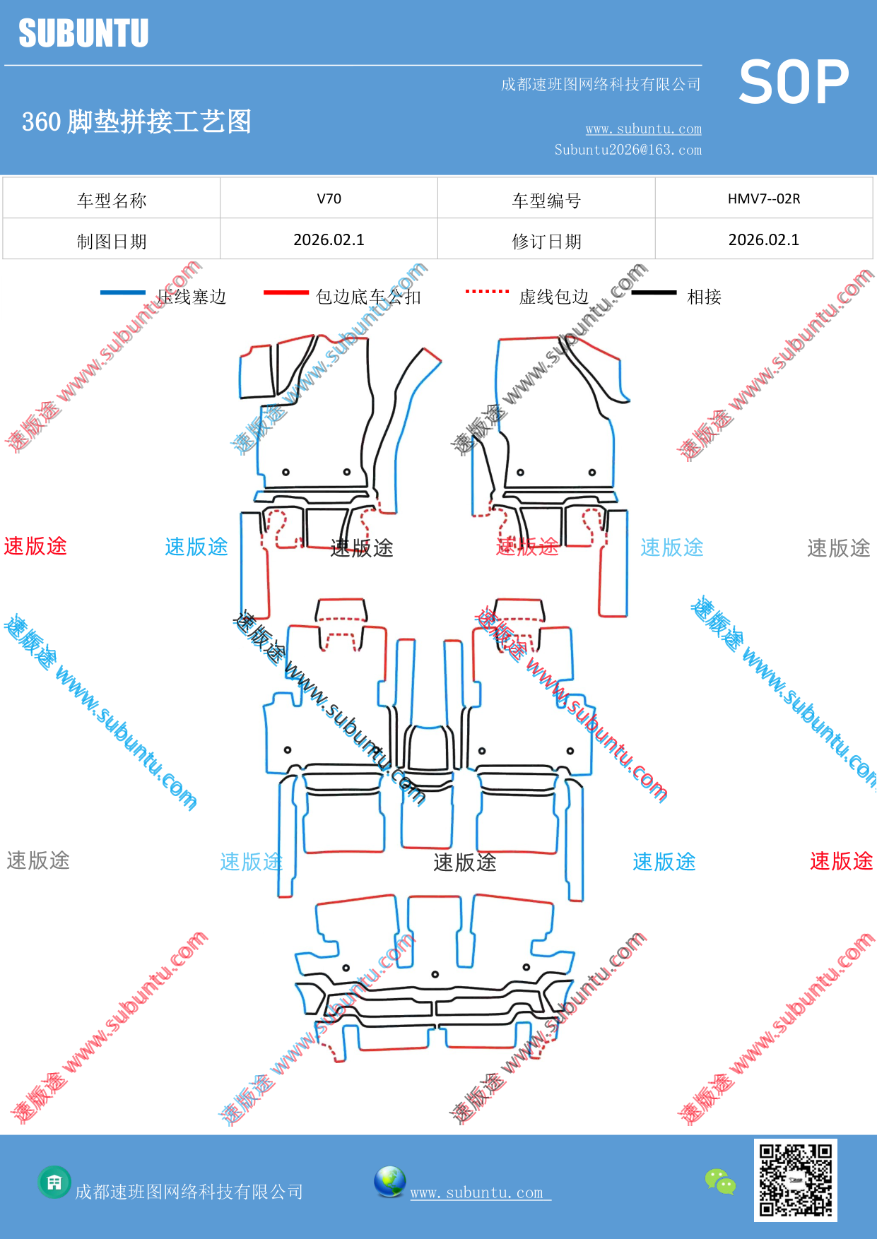 工艺图
