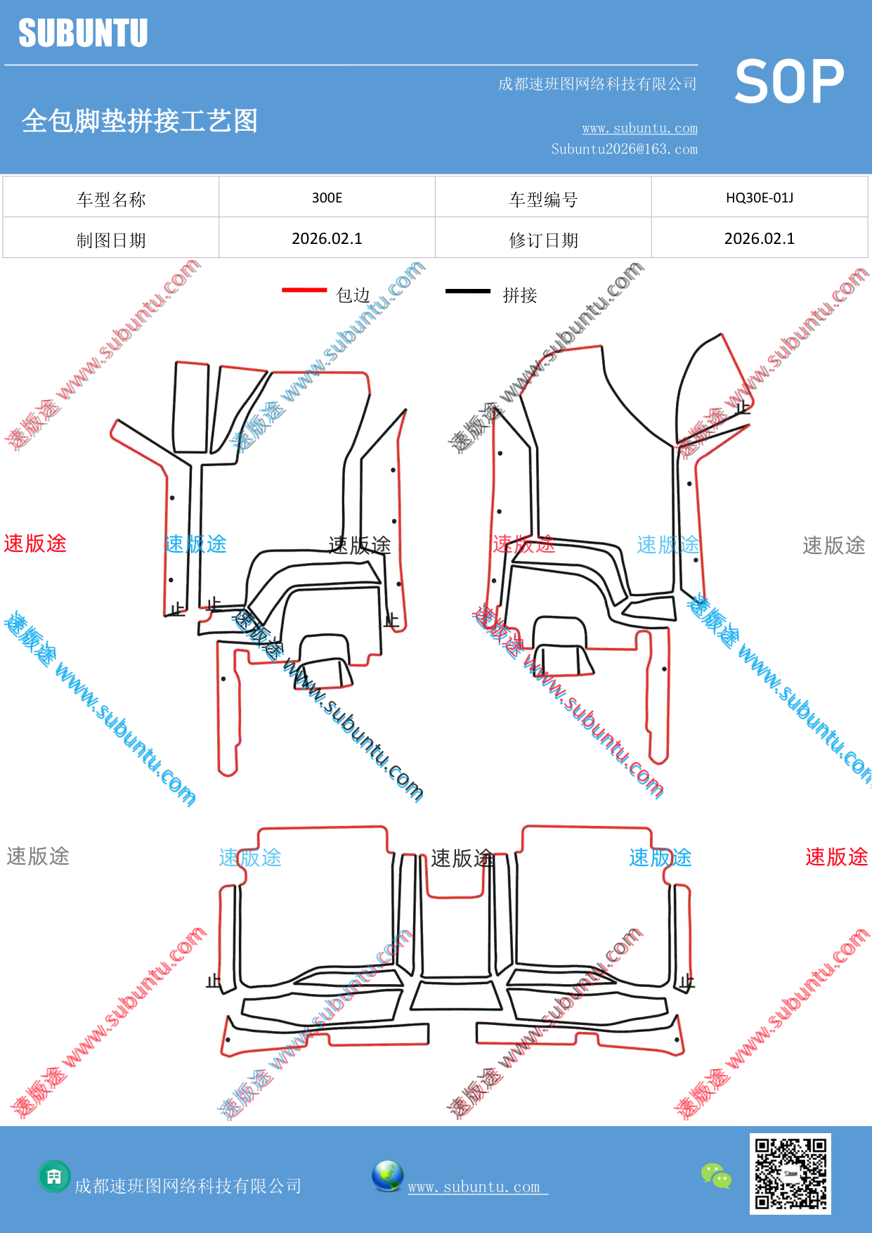 工艺图