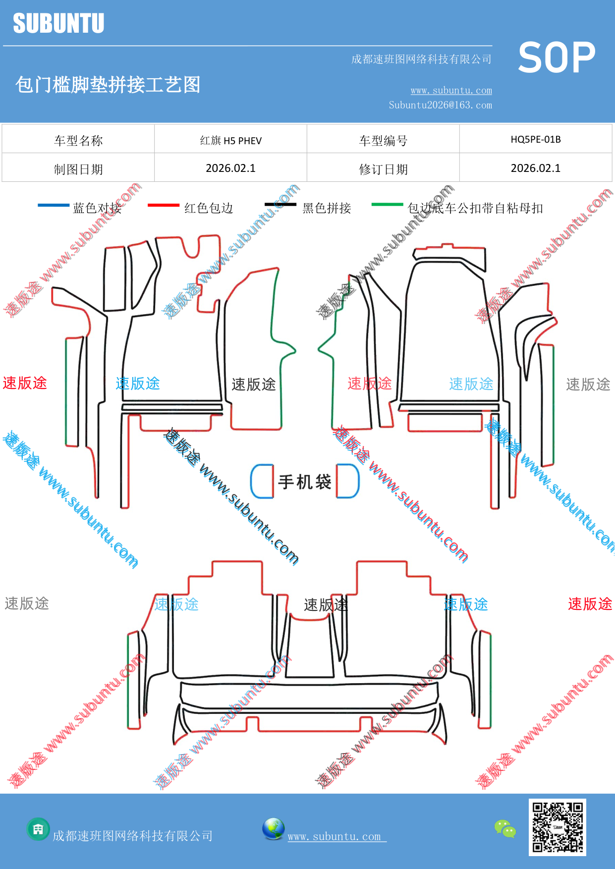 工艺图
