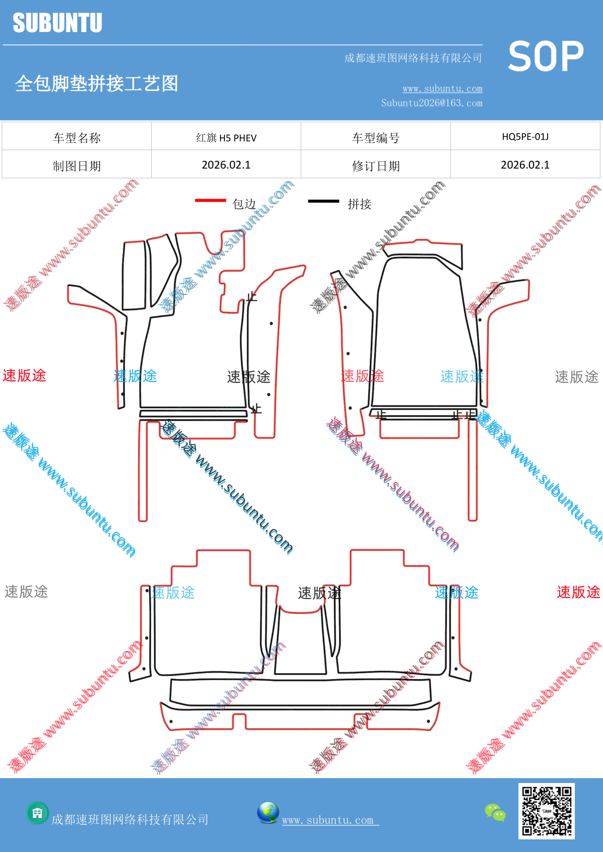 工艺图