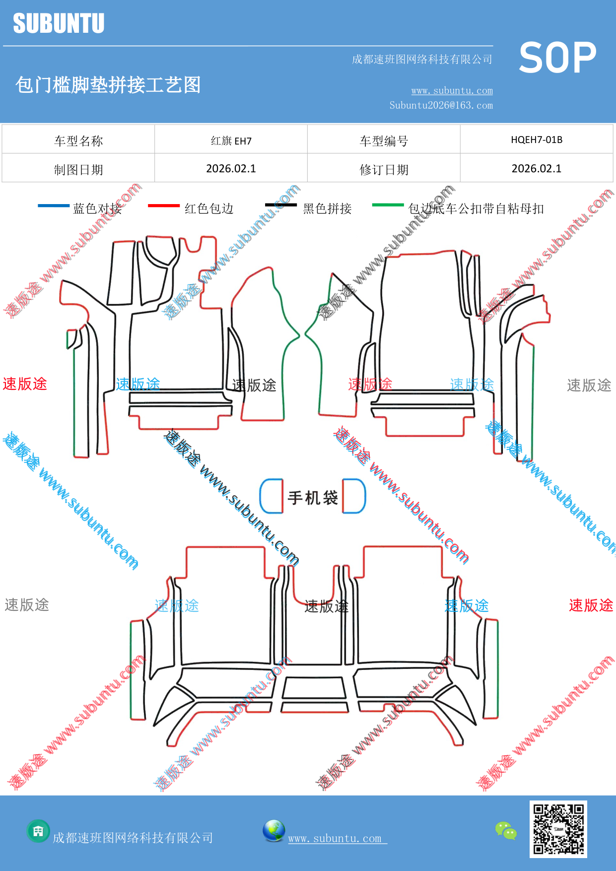工艺图