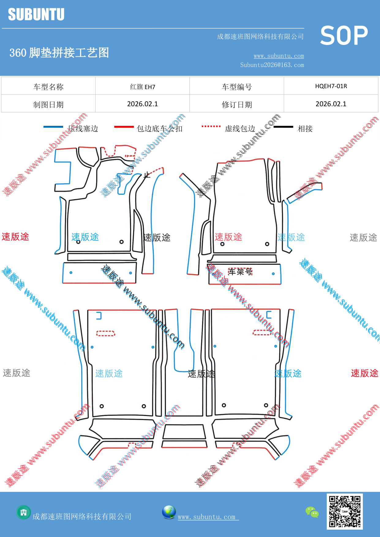 工艺图