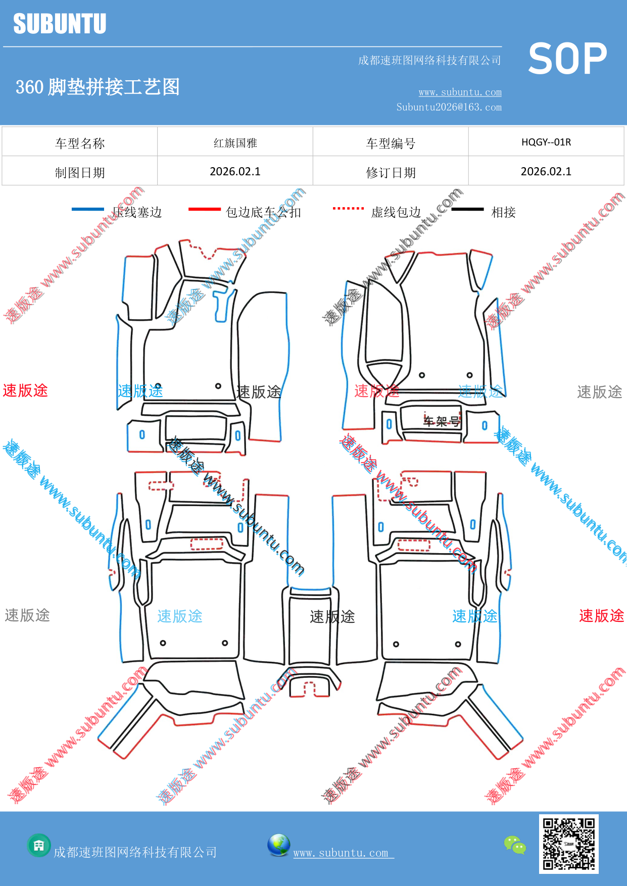 工艺图