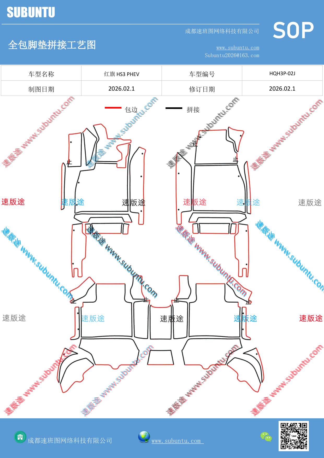 工艺图