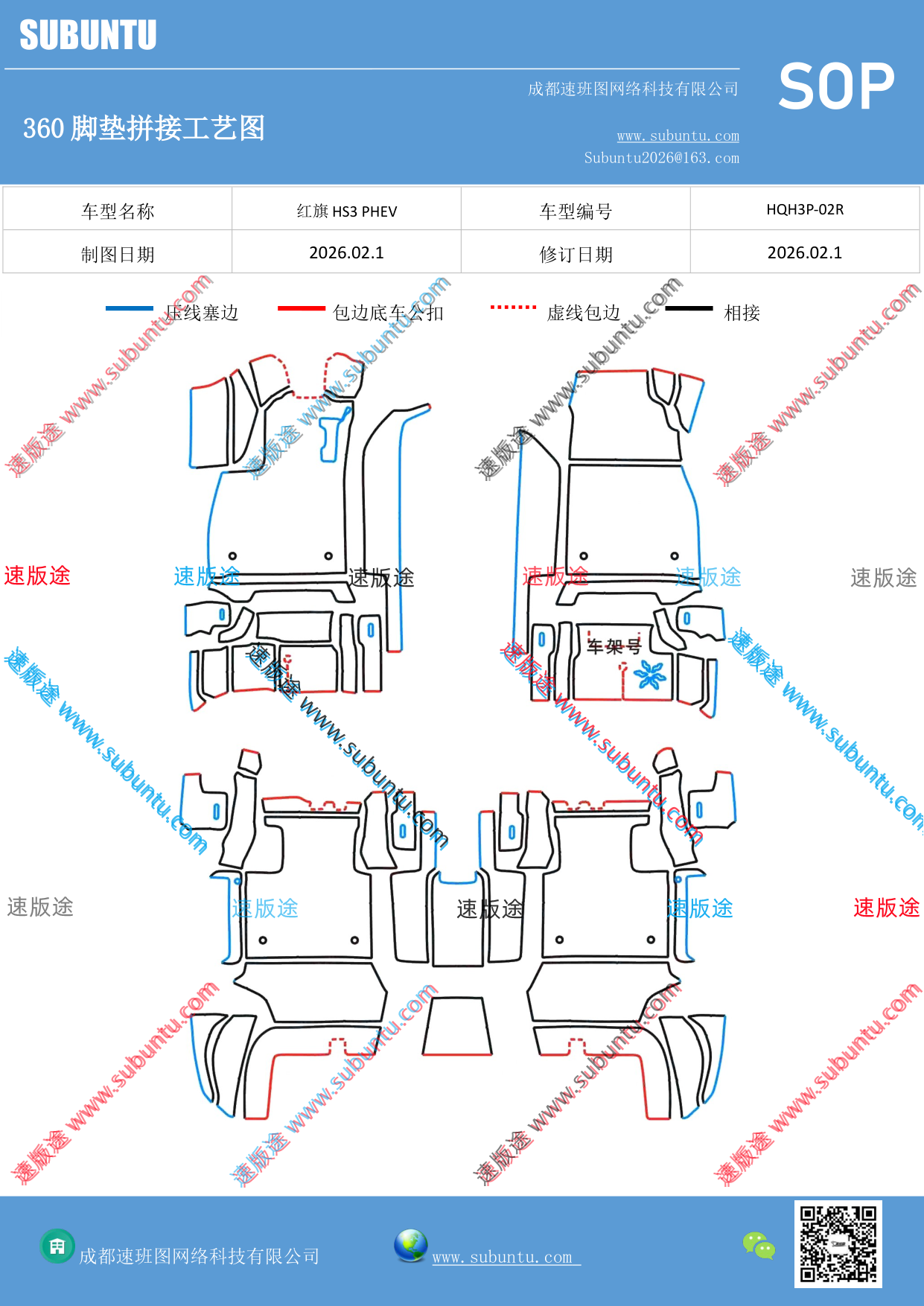 工艺图