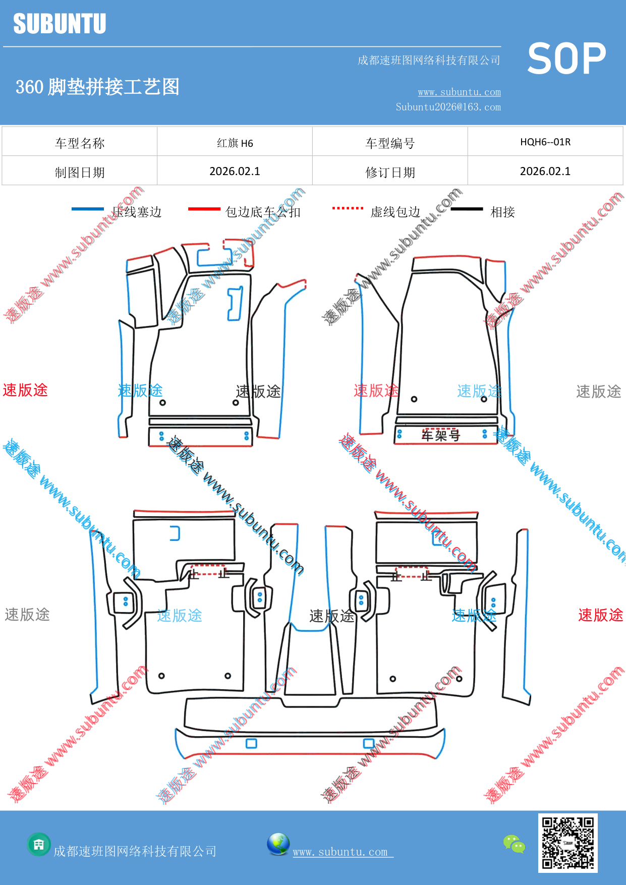 工艺图