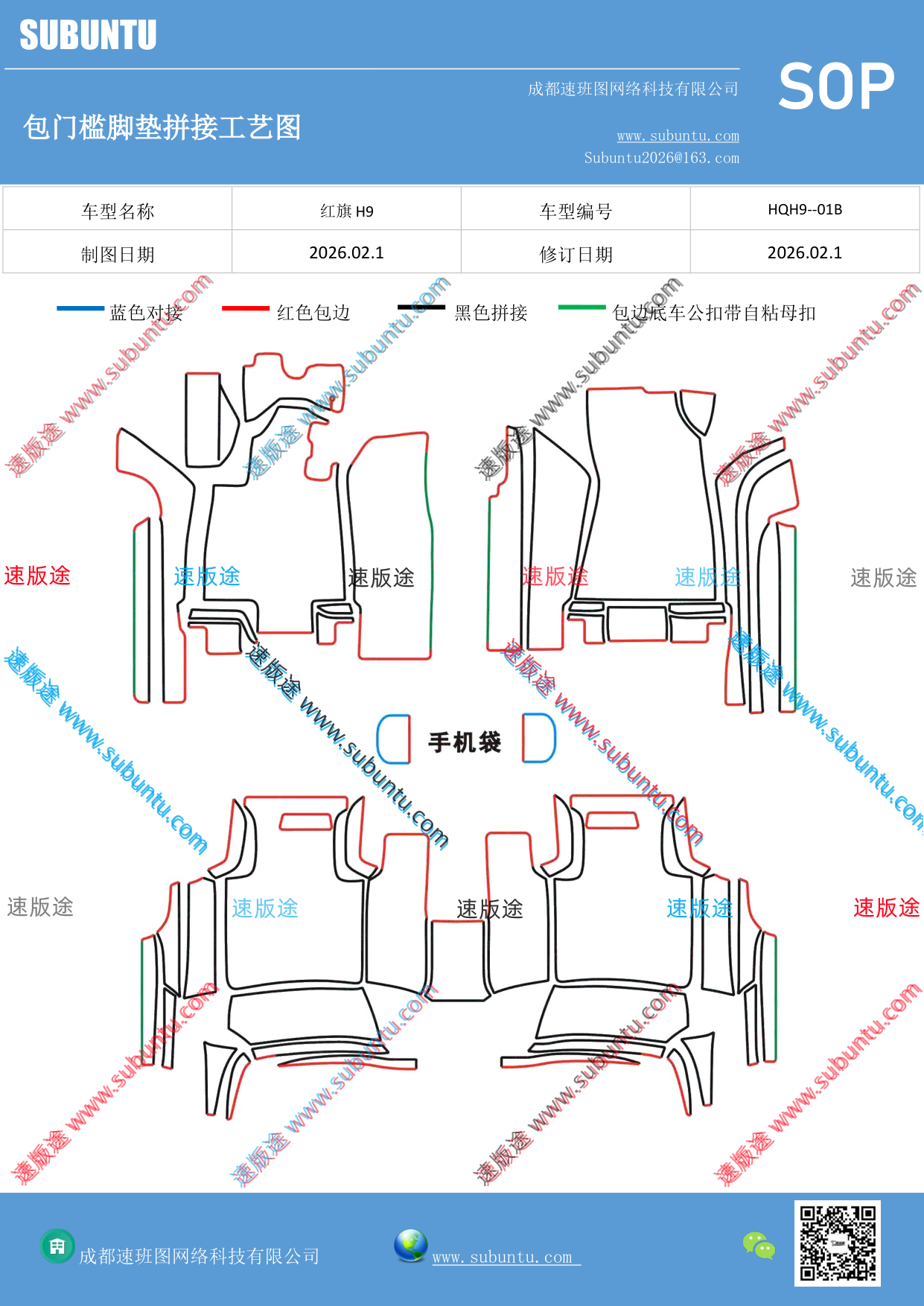 工艺图