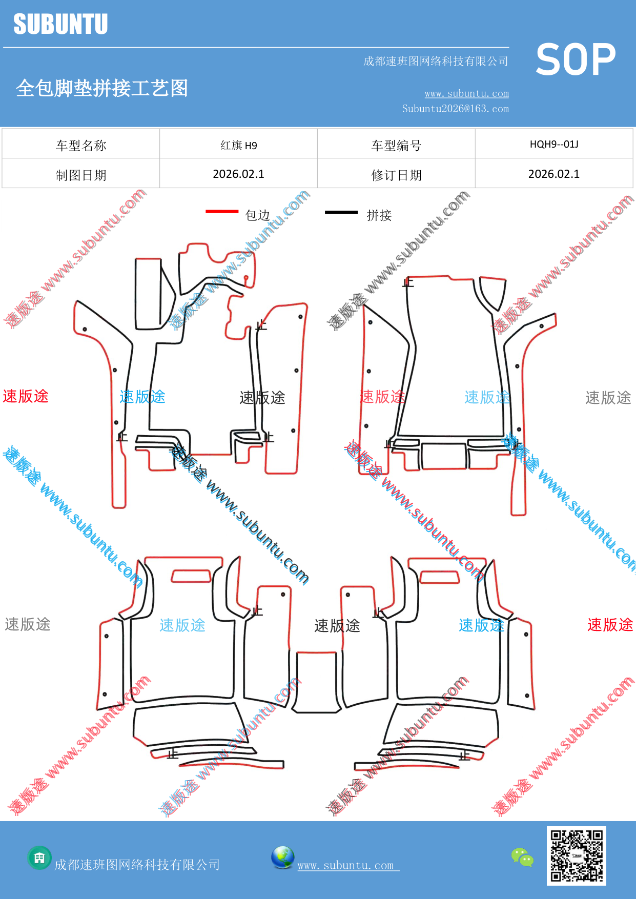 工艺图