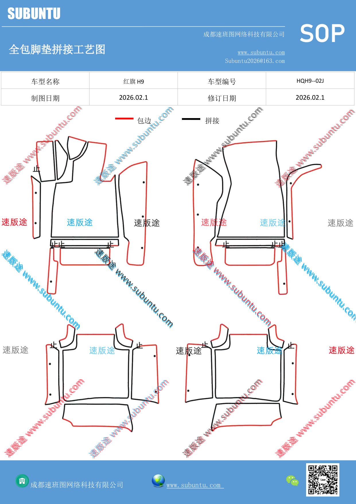工艺图