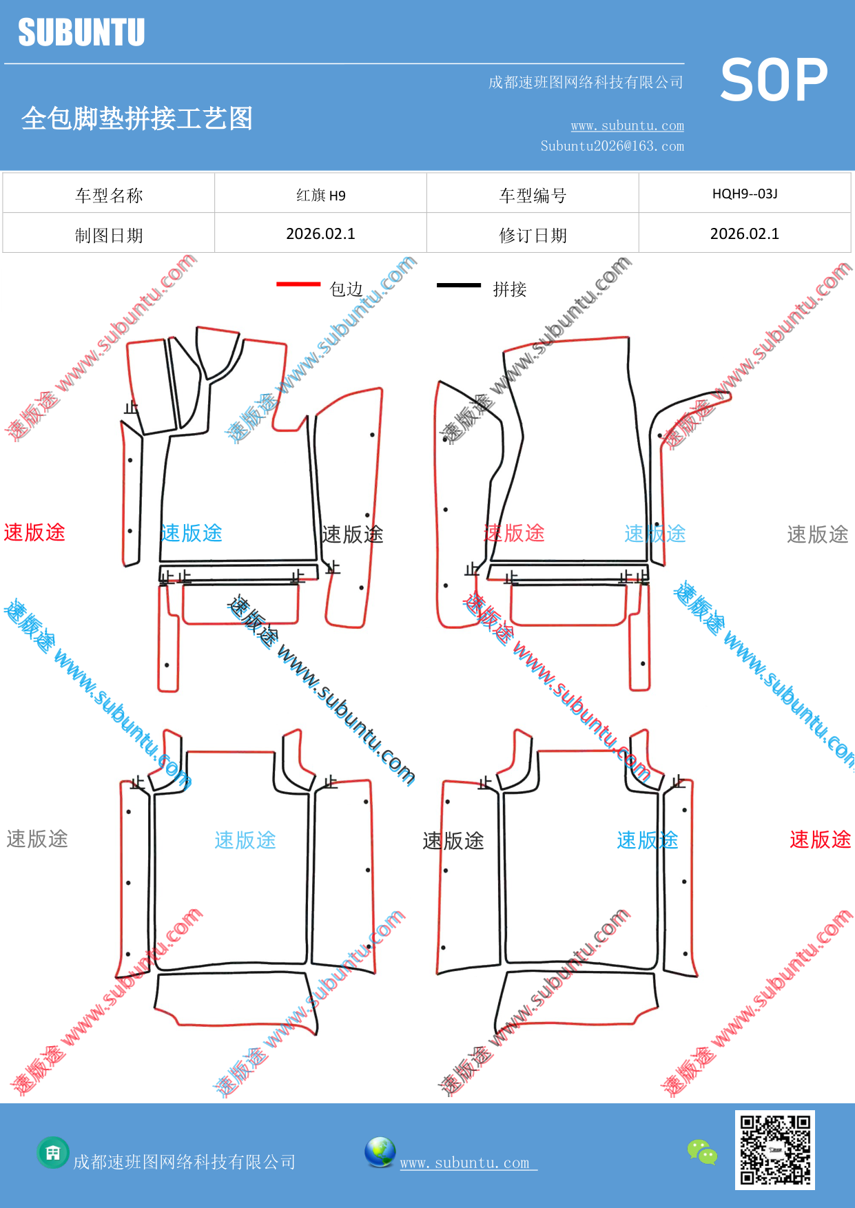 工艺图
