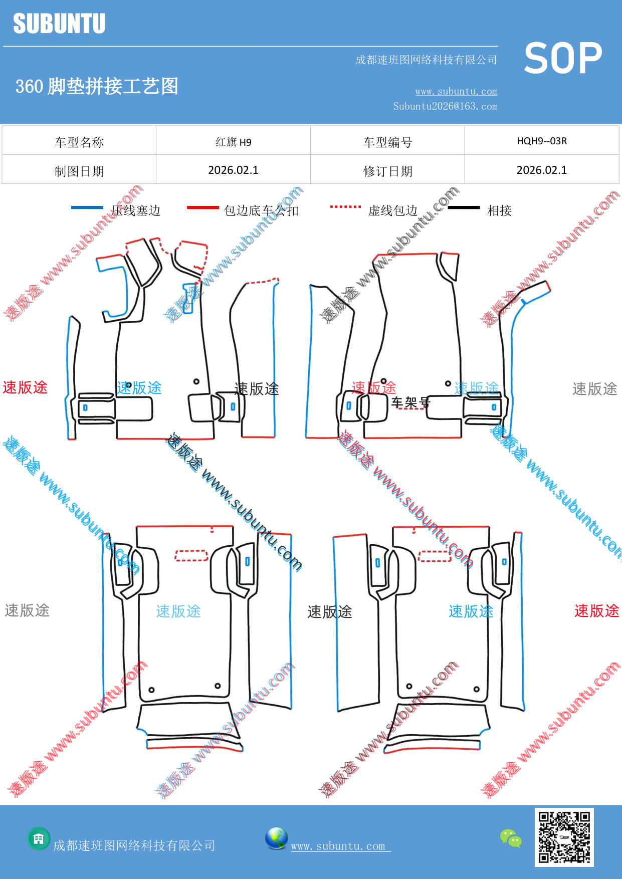 工艺图